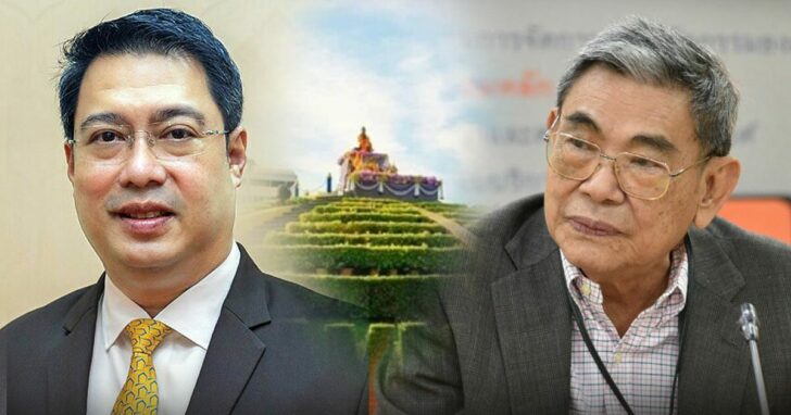 51--รับไต่สวนมูลฟ้อง