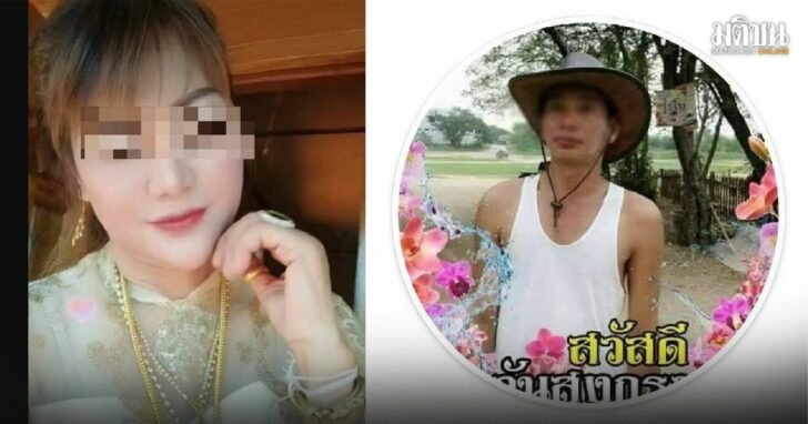 54-หลอกให้รัก