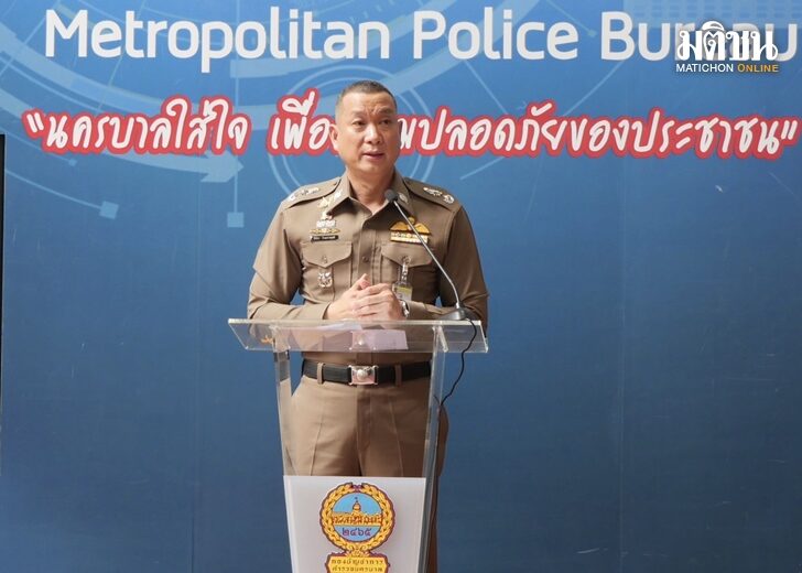 6 ต.ค. นิธิธร บช.น.