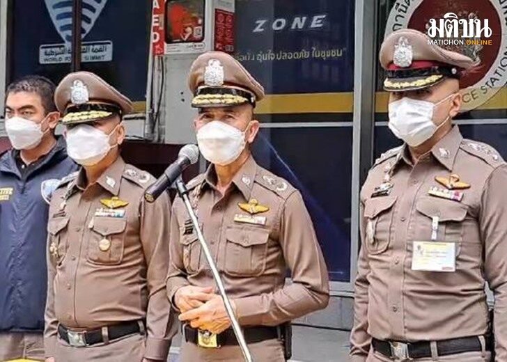 พล.ต.ต.จิรสันต์