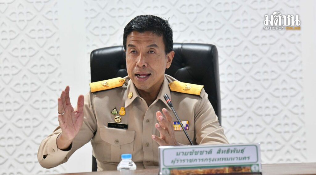‘ชัชชาติ’ เข้มปัญหา ตั้ง ‘6 ศูนย์ปฏิบัติการ’ ลุยแก้ ฝุ่น-จราจร-แผงลอย-ทุจริต-ยาเสพติด-น้ำท่วม