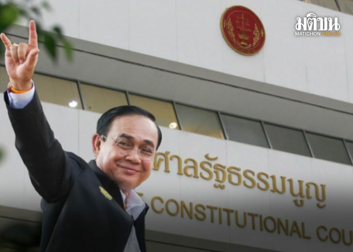 ประยุทธ์ ศาล