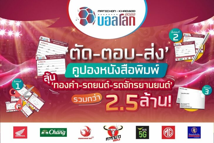 Cover_V.2-How to ตัด ตอบ ส่ง
