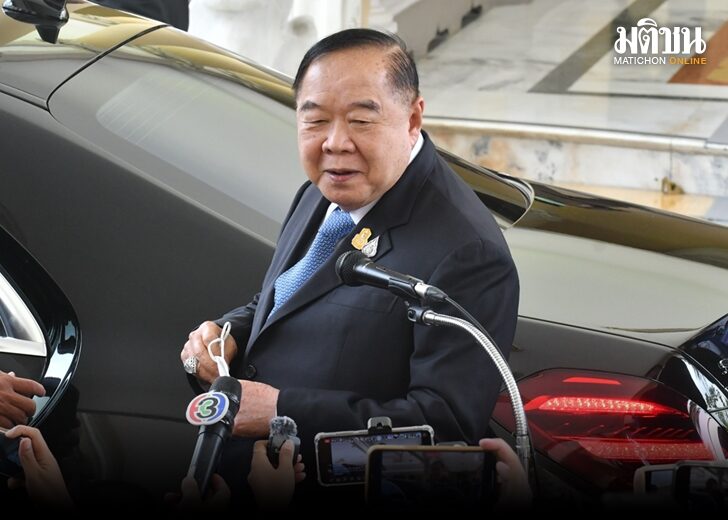 ประวิตร
