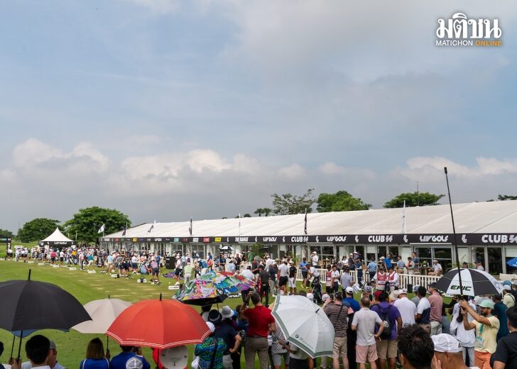 แฟนนับพันแห่ชมศึกลิฟ กอล์ฟ ที่สโตนฮิลล์ ร่วมเชียร์ 2 โปรไทย-กิจกรรมเพียบ