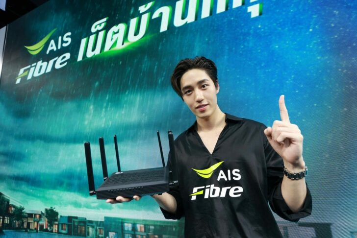 Pic ต่อ ธนภพ ลีรัตนขจร