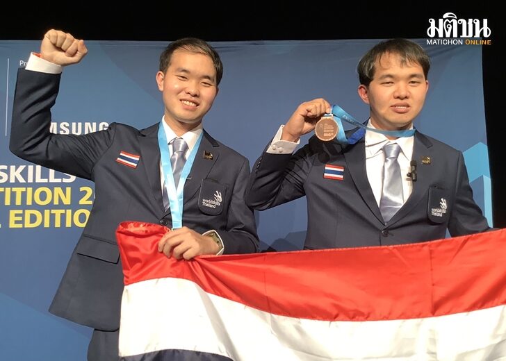 เยาวชนไทยคว้าเหรียญฝีมือยอดเยี่ยมจากสนามแข่ง WorldSkills ครั้งที่ 46