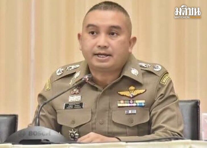 พล.ต.ต.อาชยน ไกรทอง