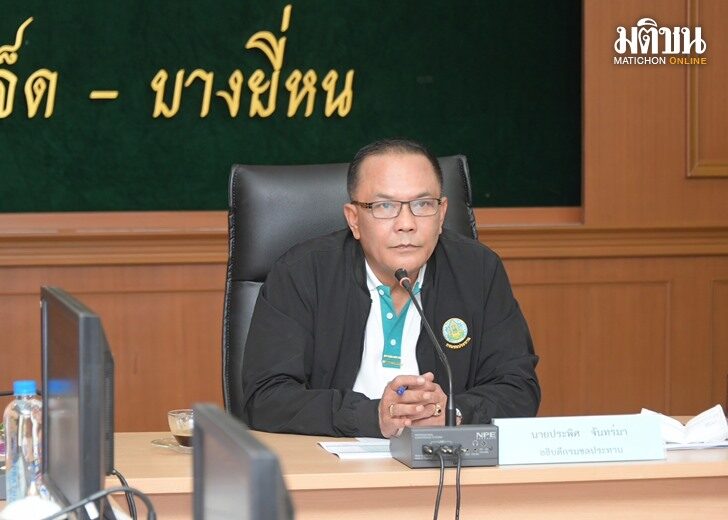 นายประพิศ จันทร์มา