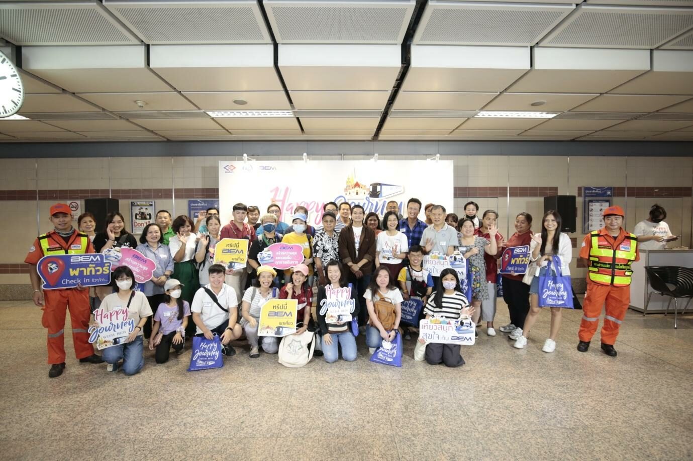 Happy Journey with BEM’ จบทริป MRT หัวลำโพง
