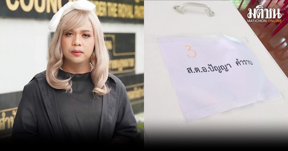 ไพรวัลย์ วอนให้แยกแยะ ขออย่าไปลงกับวัด พระก็เหมือนหมอ เจ็บก็รักษา ตายก็เผาให้