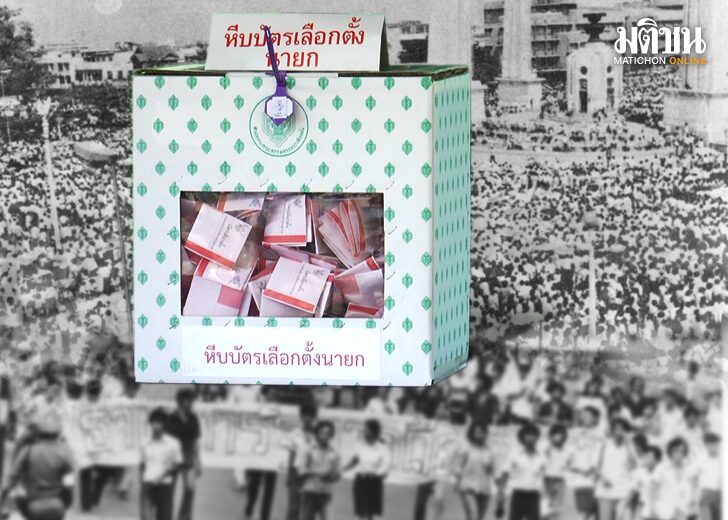 p 3-15-1065 ขึ้นเว็บ