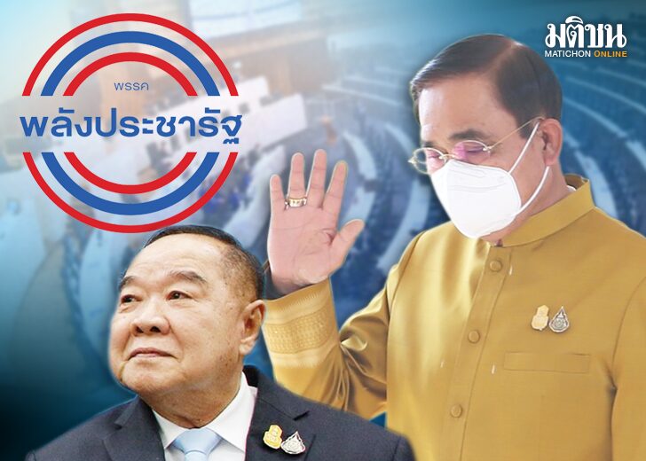 p 3-27-1065ขึ้นเว็บ
