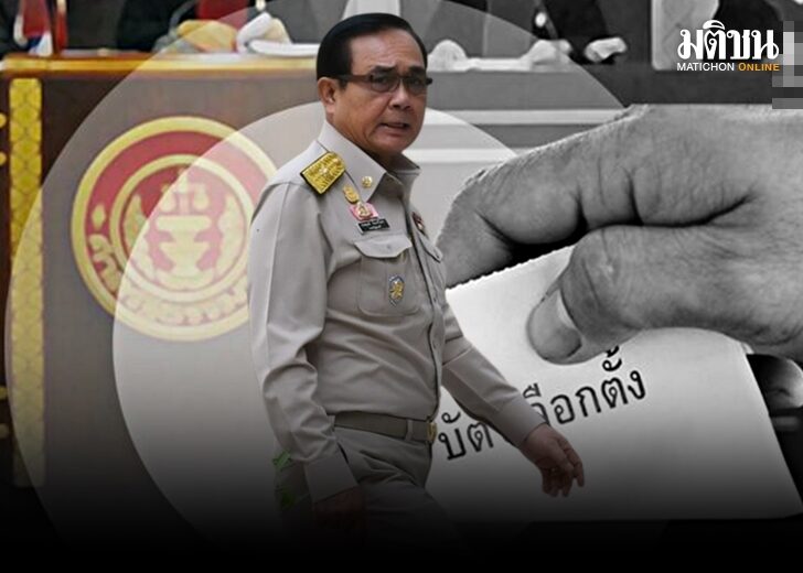 ประยุทธ์ ศาล