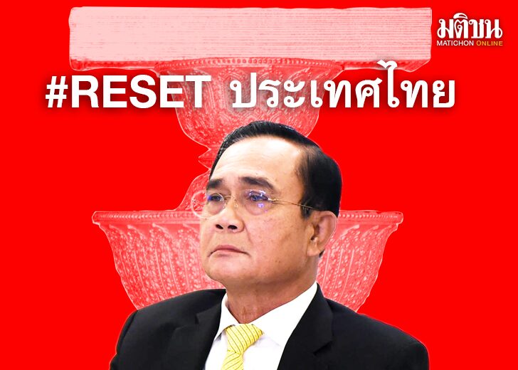 p 3-3-1065ขึ้นเว็บ