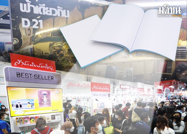 p3-22-1065ขึ้นเว็บ