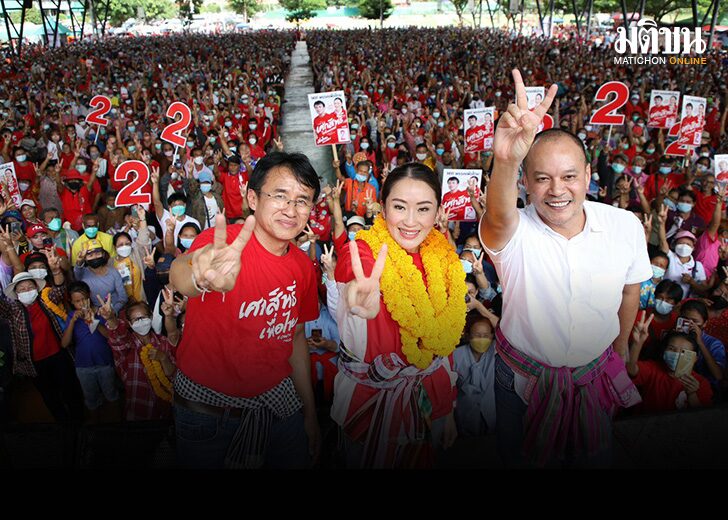 กกต.ประกาศรับรอง