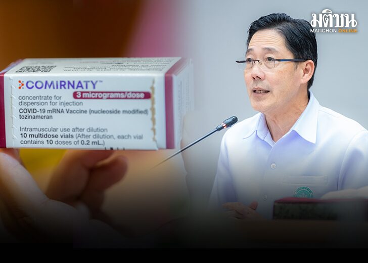 กรมควบคุมโรค