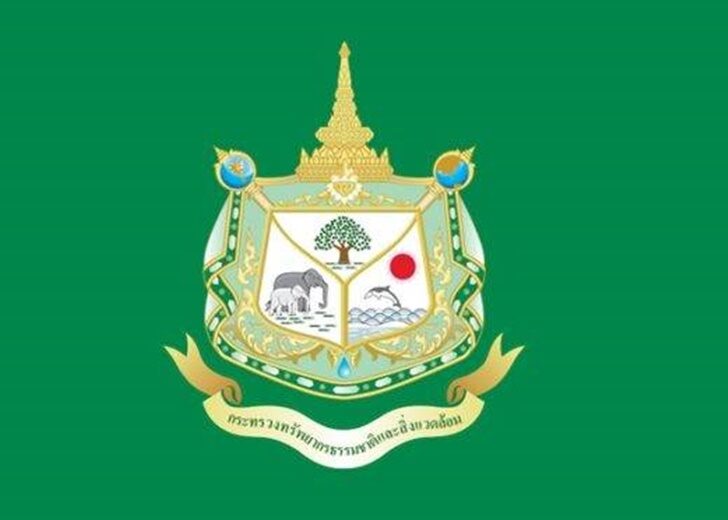 กระทรวงทรัพ3