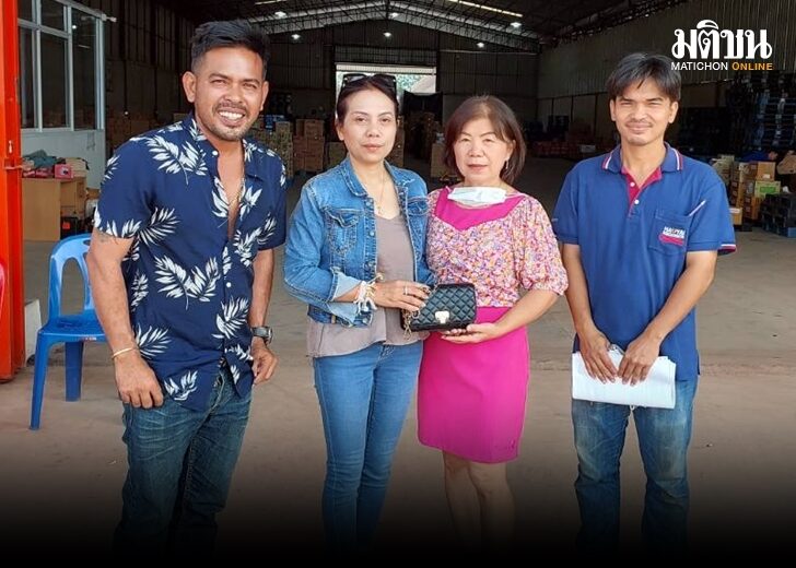 กระเป๋าหาย 728