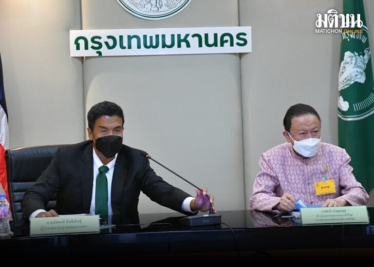 กรุงเทพ ชช728
