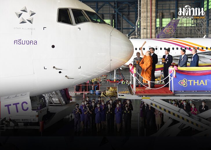 การบินไทย 01