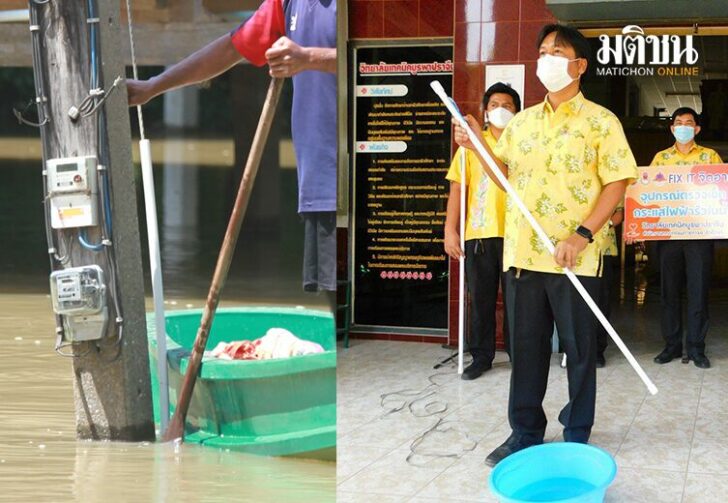 ขนาดเว็บคฑาเซฟตี้3