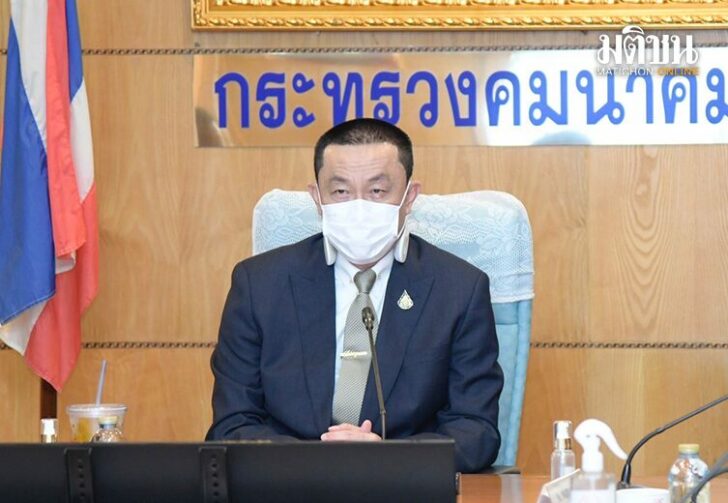 ขนาดเว็บคมนาคม02123