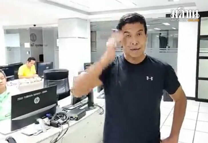 ขนาดเว็บชัชชาติ02165