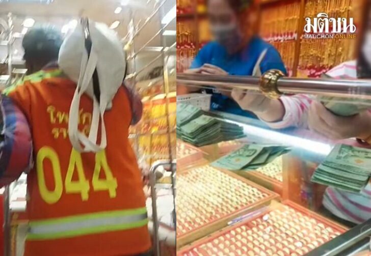ขนาดเว็บซื้อทอง1ปี