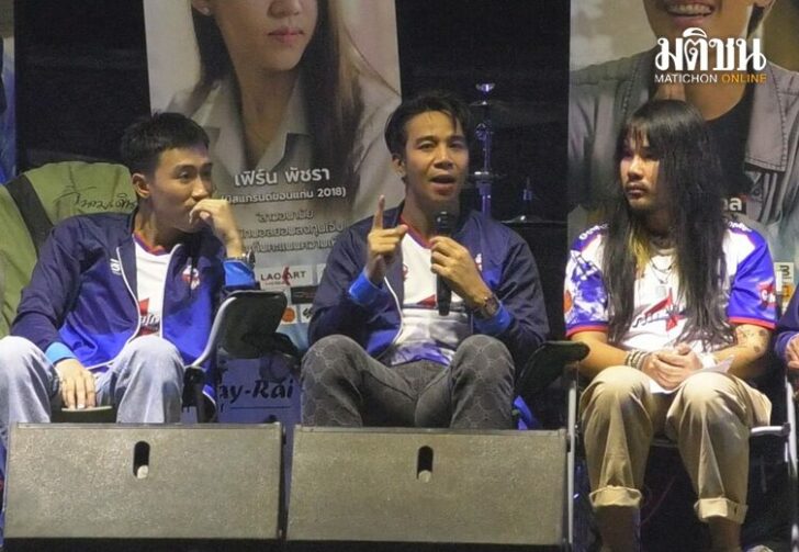 ขนาดเว็บท่าแร่ยูไนเต็ด02
