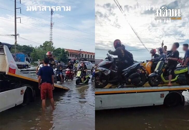 ขนาดเว็บน้ำท่วม03