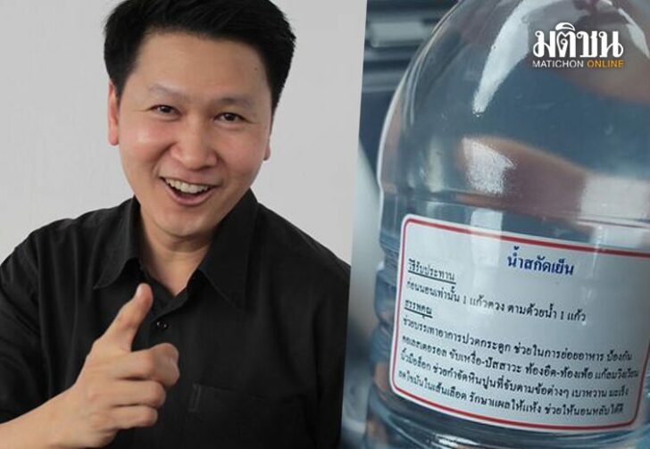 ขนาดเว็บน้ำสกัดเย็น