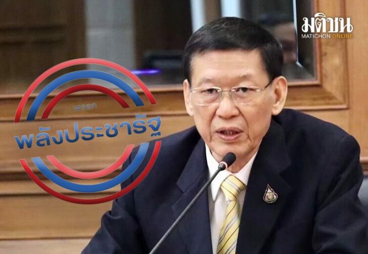 ขนาดเว็บพปชร023