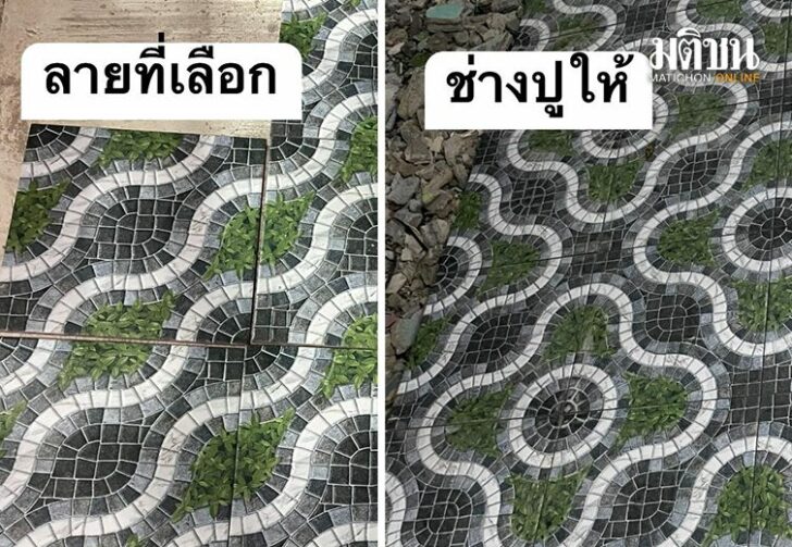 ขนาดเว็บลายไหนสวย