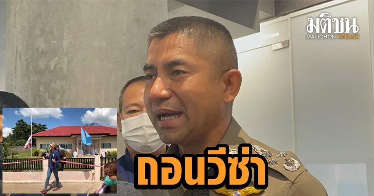 ถอนวีซ่า 2 นักข่าวCNN นำตัวไปสอบปากคำสภ.นากลาง ‘บิ๊กโจ๊ก’ชี้ถ้าผิดจริง ดำเนินคดีซ้ำ ขึ้น...