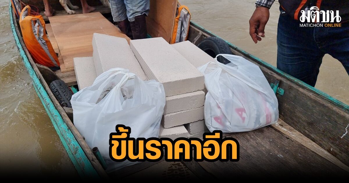 ชาวบ้านโอด วัสดุก่อสร้างขึ้นราคาซ้ำเติม อุตส่าห์เหมาเรือจากเกาะเกร็ด ข้ามฝั่งซื้อกันน้ำท่วม