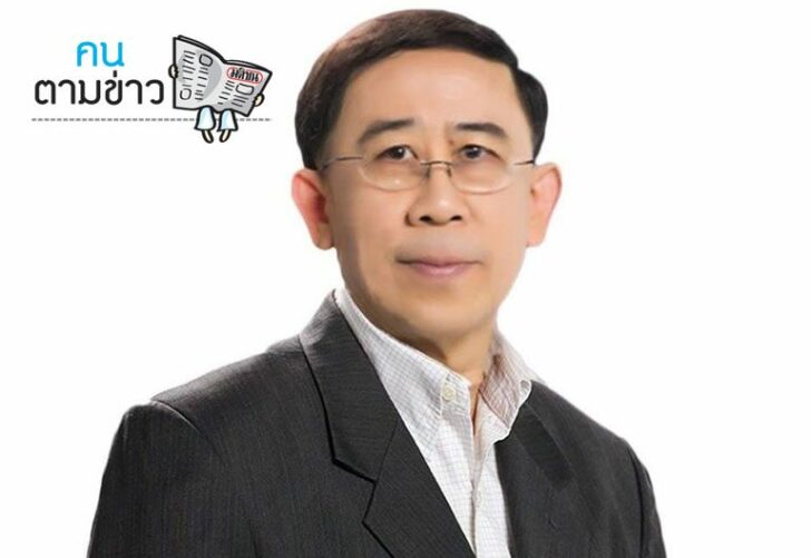 คนตามข่าว