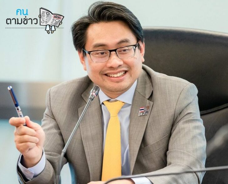 คนตามข่าว