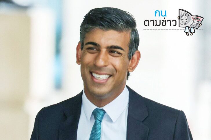 คนตามข่าว
