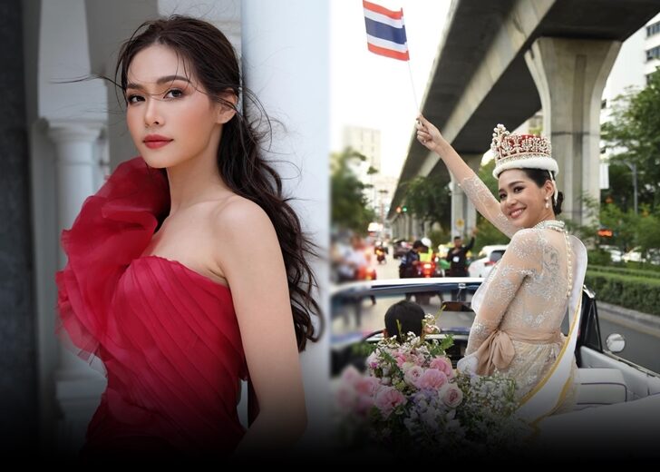 ควีนบิ๊นท์ 725