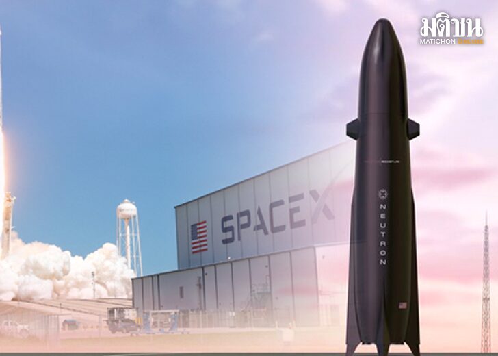 เศรษฐกิจอวกาศ Space Economy