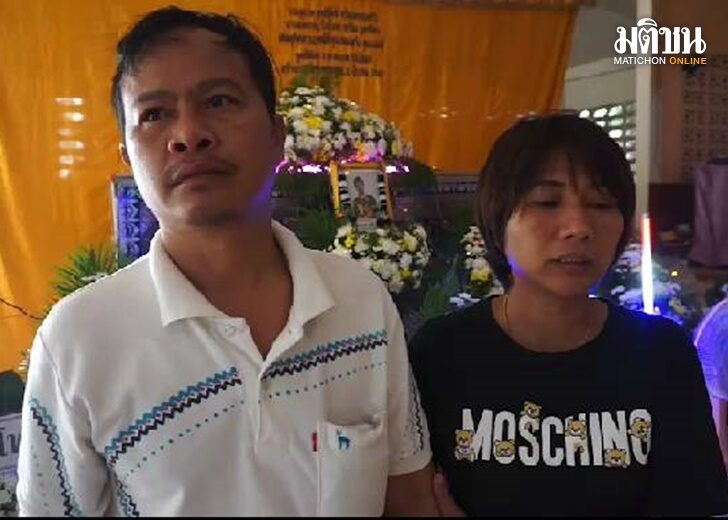 จม