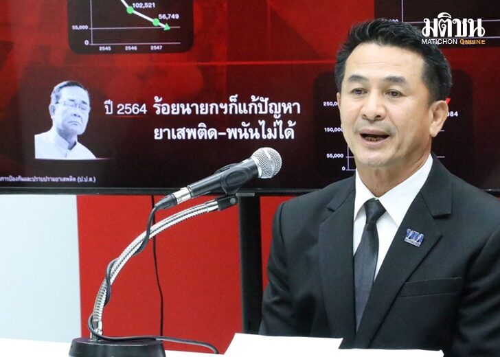 ชลน่าน07