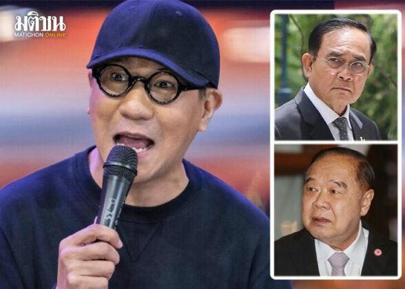 ดราม่าร้อน‘เดี่ยว 13’ วิจารณ์ รบ.‘บิ๊กตู่’ หมายเหตุ - ความเห็นนักวิชาการ