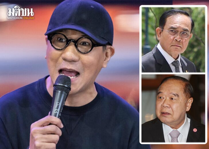 ดราม่าร้อน‘เดี่ยว 13’ วิจารณ์ รบ.‘บิ๊กตู่’ หมายเหตุ - ความเห็นนักวิชาการ