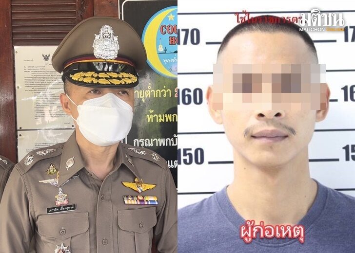 ตร3