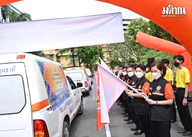 ตรีนุช เว็บ