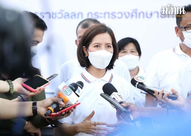 ตรีนุช เว็บ
