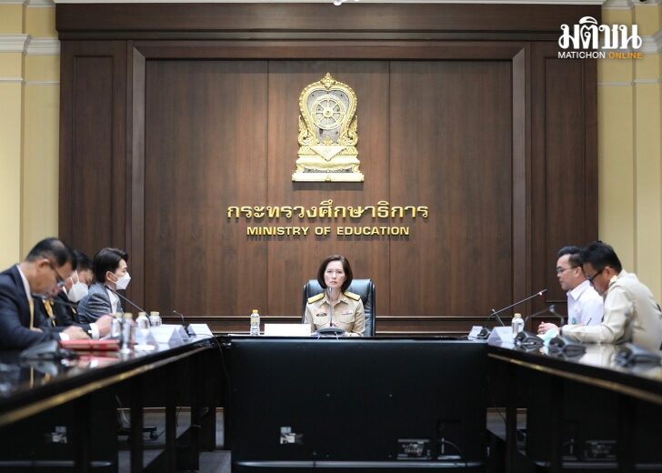 ตรีนุช เว็บ